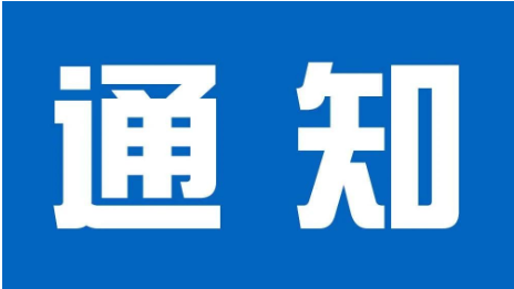 修文縣電商公共服務(wù)中心提供各項(xiàng)電商服務(wù)，助力電商產(chǎn)業(yè)發(fā)展